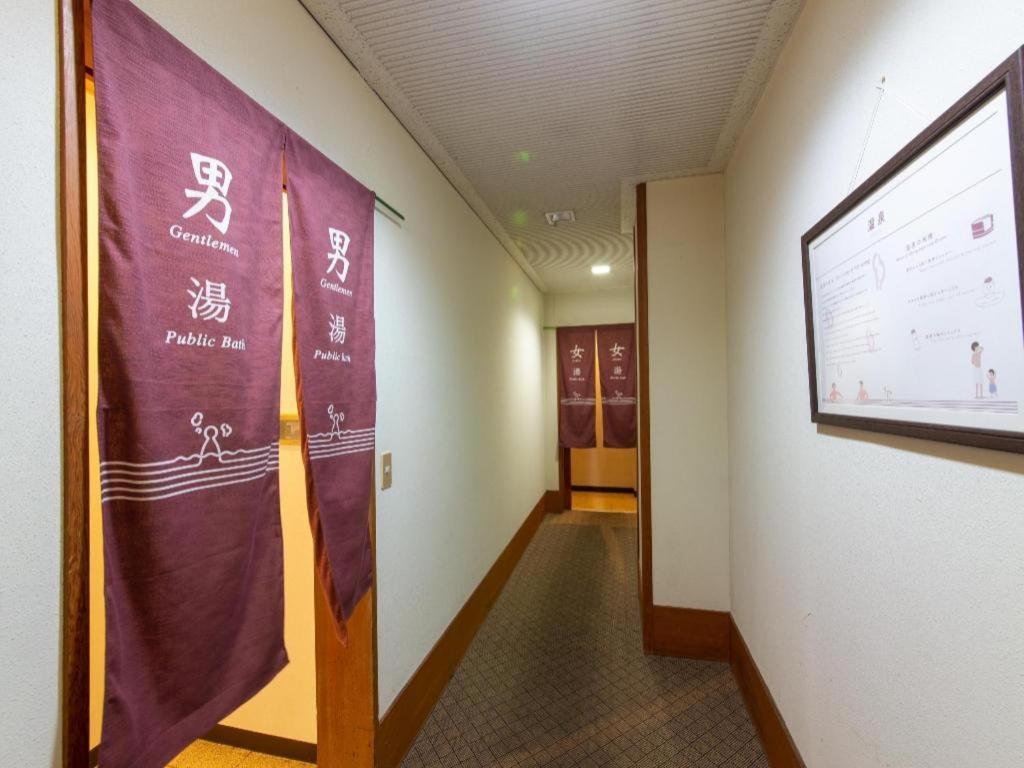 Tabist Marutora Bekkan Nishio Kira Extérieur photo